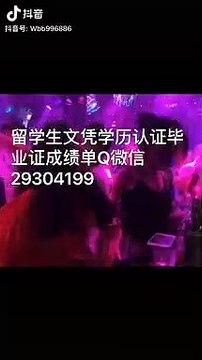 【留学生文凭学历认证Q/微信29304199】乔治敦大学毕业证成绩单公证GU毕业证成绩单Diploma公证雅思成绩单学位证书offer,在读证明/留信认证/使馆认证/Georgetown University