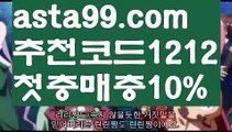 【파워볼시스템배팅】†【 asta99.com】 ᗔ【추천코드1212】ᗕ ༼·͡ᴥ·༽▲ 파워볼예측사이트【asta99.com 추천인1212】파워볼예측사이트  ✅파워볼✅ 파워볼예측❇ 파워볼사다리  ❎파워볼필승법ಝ 동행복권파워볼 ❇파워볼예측프로그램✳ 파워볼알고리즘 ಝ파워볼대여✅ 파워볼하는법 ಝ파워볼구간✅ 파워볼 ಂ파워볼예측 ❎파워볼사다리  ಂ파워볼필승법ಂ 동행복권파워볼✅ 파워볼예측프로그램 ❇파워볼알고리즘 ಂ파워볼대여✅ 파워볼하는법 ಂ파워볼구간 ▲ 【파워볼시스템배팅