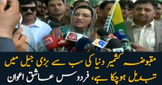 Special Assistant to PM on Information Dr. Firdous Ashiq Awan talks to media in Sialkot