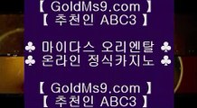 ✅와와게임✅❀코코모스 호텔     https://goldms9.com   코코모스 호텔◈추천인 ABC3◈ ❀✅와와게임✅