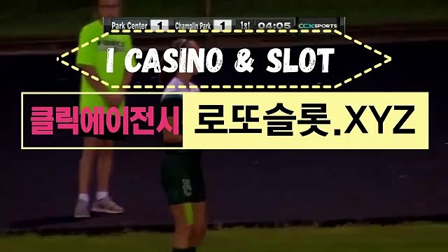 온라인바카라조작 ＂ 로또슬롯。ＣＯM ＂추천클릭【ＣＡ７７】 아이카지노에볼루션 click119.com