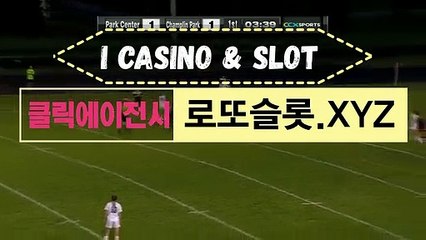 로투스홀짝중계 〔 SNC245、ＣOM 〕추천【ＣＡ７７】 ICASINOCLICK 실시간바카라사이트