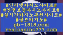 보스카지노(pb-1818.com)보스카지노