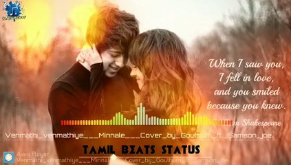 venmathi venmathi nillu Song Whatsapp status | minnale movie whatsapp status | madhavan songs whatsapp status | harris jeyaraj whatsapp status | maddy whatsapp status