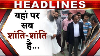 Top News:  एक क्लिक में देखिए अब तक की बड़ी HEADLINES। वनइंडिया हिंदी