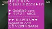 카지노칩구매 ╊갤럭시호텔      GOLDMS9.COM ♣ 추천인 ABC3   갤럭시호텔카지노 | 갤럭시카지노 | 겔럭시카지노╊ 카지노칩구매