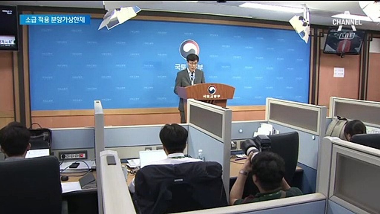 정부, 법 소급 적용해 분양가 제한…재건축 사업장 직격탄