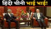 China में India के External Affairs Minister S Jaishankar, Beijing में इनसे हुई मुलाकात
