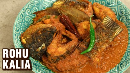 Rohu Kalia | How To Make Bengali Fish Curry - Rui Macher Kalia | Varun