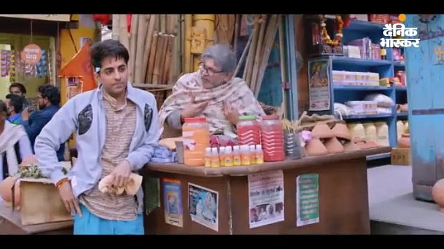 आयुष्मान खुराना बने ड्रीम गर्ल पूजा