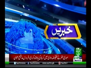 Bulletin 03pm 12 August 2019 Such tv