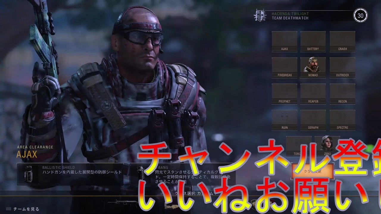 CODBO4 Part28