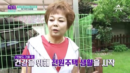 위 건강 되찾은 이경애의 비법, 위장의 나쁜 균 억제하는 OO 차는?!