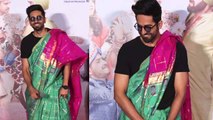 Dream Girl Trailer: Ayushmann Khurrana rocks in saree at trailer launch;Watch video | FilmiBeat