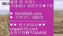 ✅taisai game✅❋✅카지노사이트추천- ( 禁【 goldms9.com 】◈ ) - 카지노사이트추천 인터넷바카라추천✅◈추천인 ABC3◈ ❋✅taisai game✅