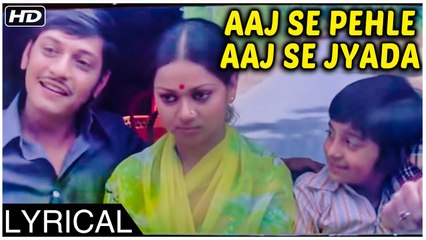 Aaj Se Pehle Aaj Se Jyada | Lyrical | Chitchor | K. J. Yesudas Songs | Amol Palekar, Zarina Wahab