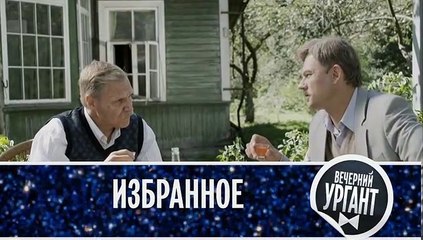 Экспроприатор 9 серия (2019)