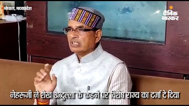 शिवराज ने कहा- पी. चिदंबरम पर तरस आता है, उनके जैसे लोग कांग्रेस को और डुबायेंगे