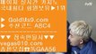 영상카지노 べ 국내최고1위 【 공식인증 | GoldMs9.com | 가입코드 ABC4  】 ✅안전보장메이저 ,✅검증인증완료 ■ 가입*총판문의 GAA56 ■원장 영상 @;@ 실시간중계카지노 @;@ 카지노 사이트 @;@ 메이저 べ 영상카지노