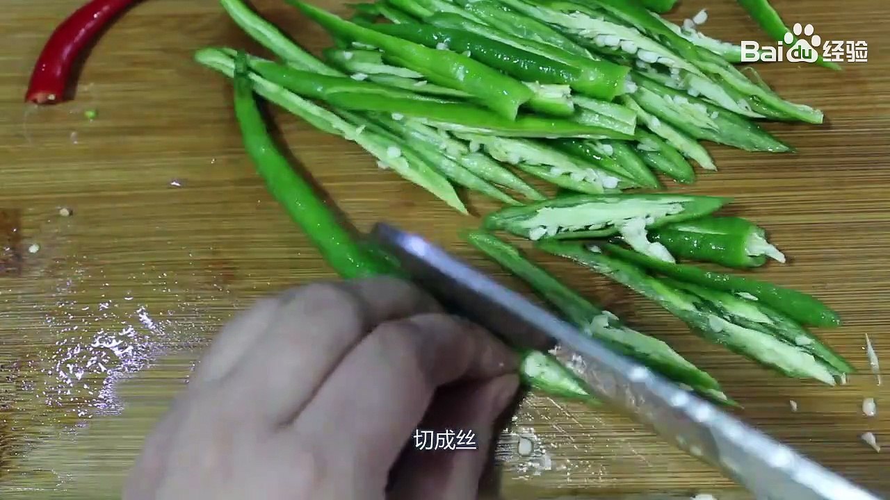 青椒土豆丝