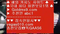 인터넷PC방 【】 추천 실배팅 【 공식인증 | GoldMs9.com | 가입코드 ABC1  】 ✅안전보장메이저 ,✅검증인증완료 ■ 가입*총판문의 GAA56 ■솔레이어 리조트 ㉧ 고스톱노하우 ㉧ 카지노필리피노 ㉧ 온라인바둑이 【】 인터넷PC방