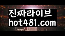 【라이브바카라】먹튀카지노사이트  http://hot481.com  카지노검증사이트【라이브바카라】