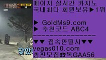 카지노은어   び 필리핀호텔 【 공식인증 | GoldMs9.com | 가입코드 ABC4  】 ✅안전보장메이저 ,✅검증인증완료 ■ 가입*총판문의 GAA56 ■국내최고 안전놀이터 ♧ 솔레어아바타 ♧ 검증카지노 ♧ 실시간카지노   び 카지노은어