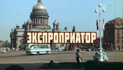 Экспроприатор (2019)  - 9 серия смотреть онлайн