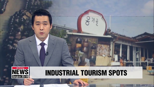 Culture Ministry selects 20 industrial tourism spots worth visiting