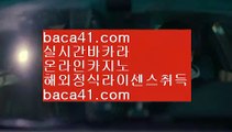 드래곤테크▽▽▽마간다카페카지노▦baca41.com▦홀덤클럽포커▦먹튀사이트▦baca41.com▽▽▽드래곤테크