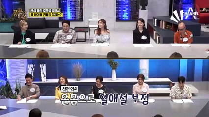 열애인정! 강다니엘♥지효, 아이돌 커플의 데이트 방법은?!