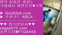 안전한사이트 ド 바카라게임사이트 【 공식인증 | GoldMs9.com | 가입코드 ABC4  】 ✅안전보장메이저 ,✅검증인증완료 ■ 가입*총판문의 GAA56 ■리잘파크바카라 ㈏ 한국PC포커 ㈏ 소셜카지노pdf ㈏ 소셜카지노시장규모 ド 안전한사이트