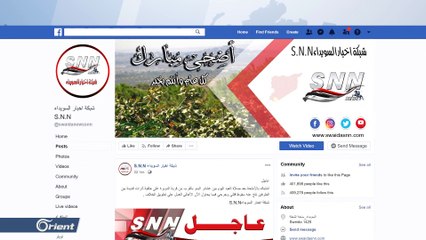 الثأر يحصد قتلى وجرحى في السويداء ونظام أسد يبارك ويتفرج - سوريا