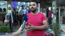 أورينت نيوز ترصد أجواء العيد في مدينة الباب شرق حلب - سوريا
