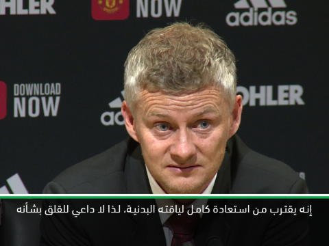 لقطة: كرة قدم: سانشيز يقترب من استعادة كامل لياقته البدنية- سولسكاير