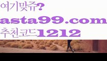 【파워볼사다리】†【 asta99.com】 ᗔ【추천코드1212】ᗕ ༼·͡ᴥ·༽파워볼마틴프로그램【asta99.com 추천인1212】파워볼마틴프로그램✅ 파워볼 ౯파워볼예측 ❎파워볼사다리  ౯파워볼필승법౯ 동행복권파워볼✅ 파워볼예측프로그램 ❎파워볼알고리즘 ✳파워볼대여 ౯파워볼하는법౯ 파워볼구간❇【파워볼사다리】†【 asta99.com】 ᗔ【추천코드1212】ᗕ ༼·͡ᴥ·༽