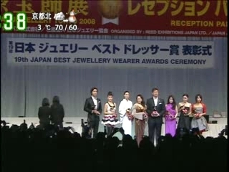 Extra) Horikita Maki 19th International Jewellery Exhibition