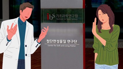 [단독] "가슴 만져도 돼?"...부끄러운 IBS 민낯 / YTN