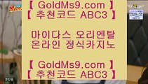 넥슨☆✅온라인카지노 -- (  goldms9.com ) -- 온라인카지노 실제카지노사이트 pc카지노✅♣추천인 abc5♣ ☆넥슨