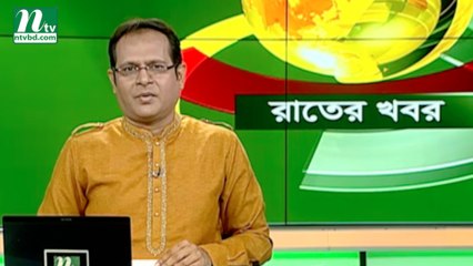 NTV Rater Khobor | 12 August 2019