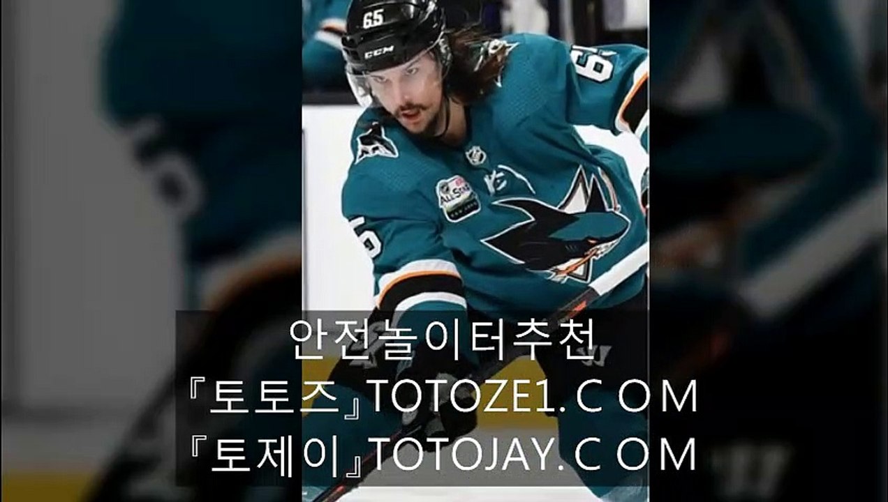＄＋ 《토제이》【https://www.totojay.com】《토토즈》【https://www.totoze1.com】 안전놀이터│안전공원│메이저놀이터│메이저사이트│놀이터추천│검증놀이터＋＄