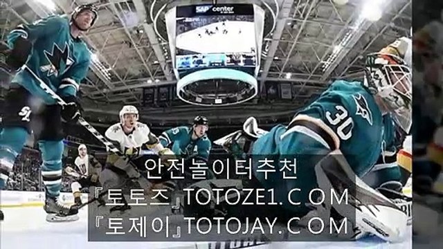 ＄－ 《토제이》【 totojay.com】《토토즈》【 totoze1.com】 안전놀이터│안전공원│메이저놀이터│메이저사이트│놀이터추천│검증놀이터－＄