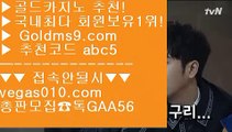 인터넷카지노게임 月 씨오디홀짝 【 공식인증 | GoldMs9.com | 가입코드 ABC5  】 ✅안전보장메이저 ,✅검증인증완료 ■ 가입*총판문의 GAA56 ■cod주소 ㉥ 마닐라마이다 카지노 ㉥ 사설카지노돈따기 ㉥ 인터넷도박으로돈벌기 月 인터넷카지노게임