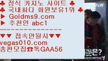 고객DB 암호화로 관리    ㅡ_ㅡ 사다리 【 공식인증 | GoldMs9.com | 가입코드 ABC1  】 ✅안전보장메이저 ,✅검증인증완료 ■ 가입*총판문의 GAA56 ■안전한바카라사이트 $ 온라인카지노사이트 $ 제주도카지노 $ 실시간배팅   ㅡ_ㅡ 고객DB 암호화로 관리