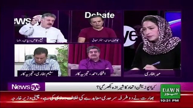 Imran Khan Jab Hukumat Me Aae To Pehle Kuch Mahine To Yehi Chalta Raha Ke.. Kashif Abbasi