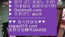 파라다이스 8 랜딩카지노 【 공식인증 | GoldMs9.com | 가입코드 ABC5  】 ✅안전보장메이저 ,✅검증인증완료 ■ 가입*총판문의 GAA56 ■실시간라이브카지노주소 ㆅㆅㆅ COD카지노 ㆅㆅㆅ 스보뱃 ㆅㆅㆅ 마이다스카지노라이센스 8 파라다이스