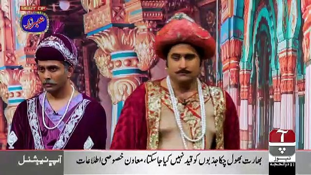 Khabarzar– 12th August 2019