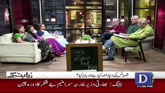 Zara Hut Kay – 12th August 2019