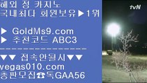 파라다이스 ┎✅워터프론트     GOLDMS9.COM ♣ 추천인 ABC3  워터프론트  -  마이다스카지노✅┎ 파라다이스