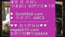 카지노1위  ▶✅센트럴 마닐라     GOLDMS9.COM ♣ 추천인 ABC3  실제카지노 - 온라인카지노 - 온라인바카라✅ ▶ 카지노1위